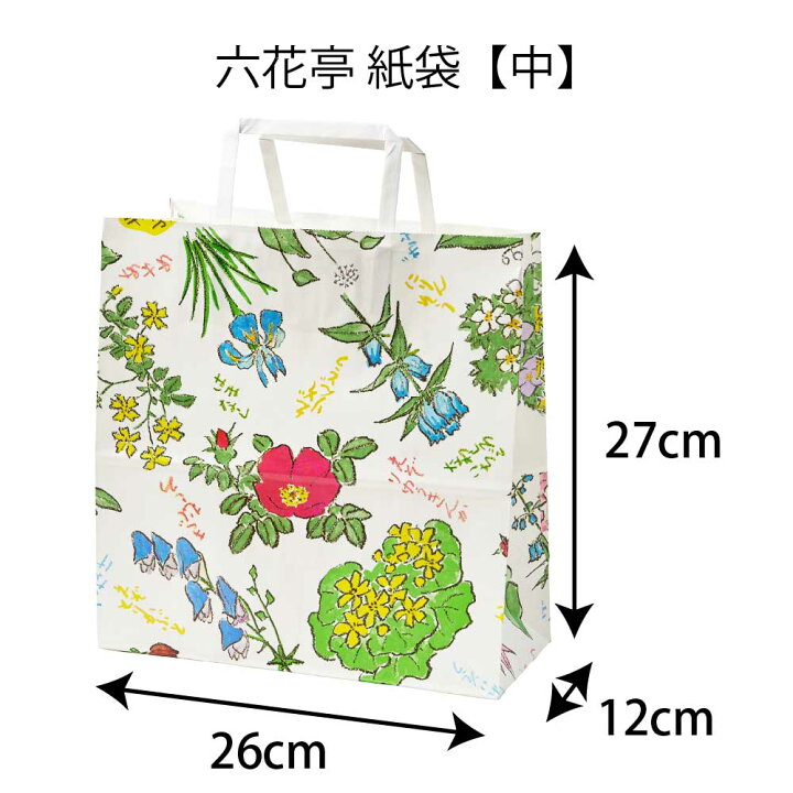 楽天市場】【同梱専用】六花亭 紙袋 （中） お中元 ギフト 人気 