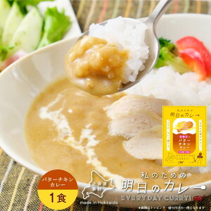 ێscX ̂߂̖̃J[ j̃o^[`LJ[ 100g × 1 ggJ[ n Dy Y kCY  gg Mtg kC J[ ggJ[ gg