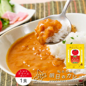 ێscX ̂߂̖̃J[ j̃g}gN[J[ 100g × 1 ggJ[ n Dy Y kCY  gg Mtg kC nEB Ε ~Mtg