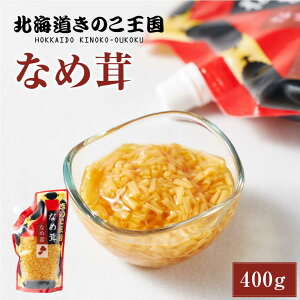 ̂ Ȃ߂ 400g Ȃߑ i^P  n O ӂ肩 т̂ kC yY nEB Ε ~Mtg
