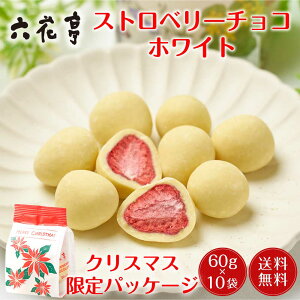 ZԒ NX}X Xgx[`R zCg ܓ (60g)×10܃Zbg y\񏤕i 121ȍ~\z }ZC Mtg v[g V o^[Th L NbL[ nEB