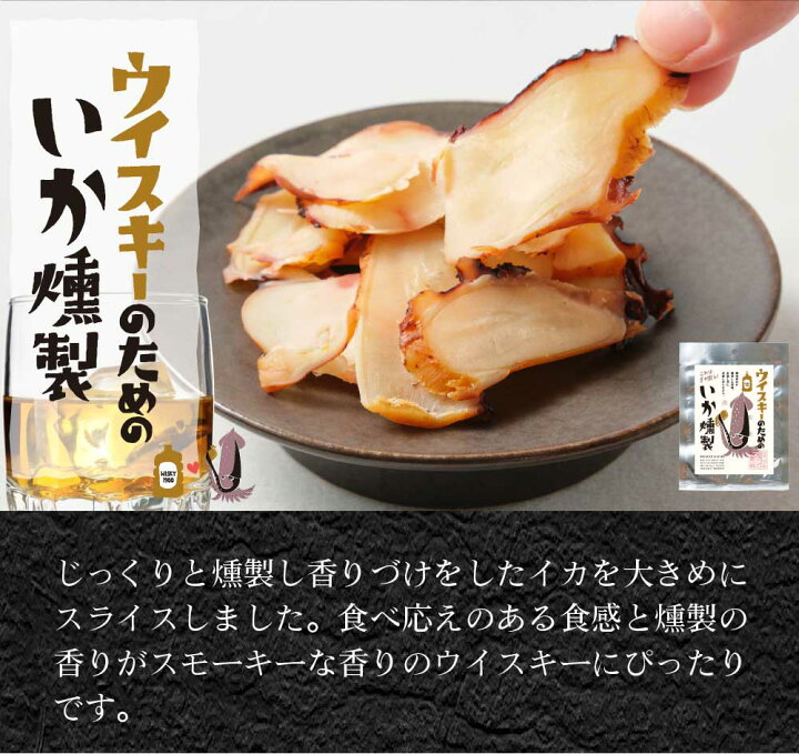 【スーパーSALE10％OFF】 海鮮 ギフト 北海道産 たこ 柔らかい ご飯のお供 酒の肴 簡単調理 たこチャーシュー  ギフト 贈り物 贈答 内祝い 結婚祝い お返し  お取り寄せグルメ 入学 卒業 祝い 丸海  お中元 母の日 父の日 内祝 プレゼント ギフト 敬老の日