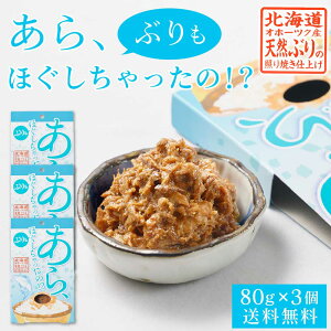 AԂق́IH Ԃق y80g × 3Zbgz [  Ԃt[N  t[N kC yY  т̂ 蕨 v[g Mtg nEB