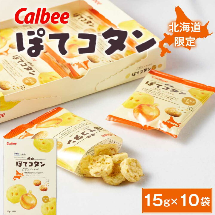 楽天市場】ぽてコタン(10袋入) カルビー スナック calbee じゃがいも 