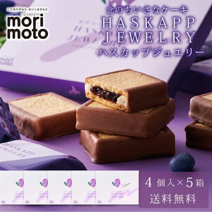 nXJbvWG[ 4 × 5Zbg   morimoto nXJbv 蕨 Mtg َq kC yY kC v[g nEB Ε ~Mtg P[L  W 