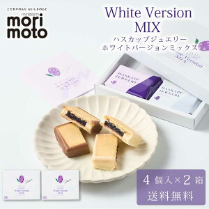 nXJbvWG[ zCgo[WMIX 4 × 2Zbg   morimoto nXJbv 蕨 Mtg َq kC yY kC v[g nEB Ε ~Mt