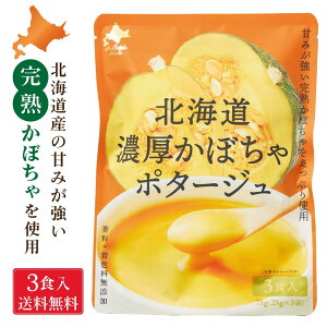 kC_CjOLb` kC Z ڂ|^[W (25g×3H)×1 |^[WX[v J{` Z ۑH  ȃpE_[  [ hV̓Mtg j Ԃ