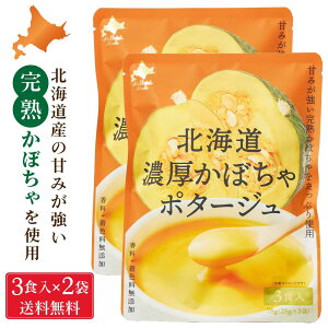 y9/30聚|Cg5{zkC_CjOLb` kC Z ڂ|^[W (25g×3H)×2܃Zbg |^[WX[v J{` Z ۑH  ȃpE_[  [ n