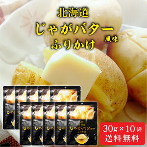 kC Ⴊo^[ ӂ肩 y30g × 10܃Zbgz [  όY Ⴊo^ yY ӂ肩 т̂  nEB Ε ~Mtg