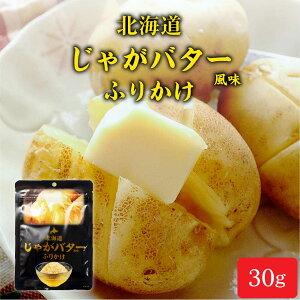 kC Ⴊo^[ ӂ肩 y30g × 1܁z όY Ⴊo^ yY ӂ肩 т̂  nEB Ε ~Mtg