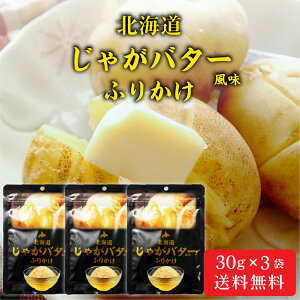kC Ⴊo^[ ӂ肩 y30g × 3܃Zbgz [  όY Ⴊo^ yY ӂ肩 т̂  nEB Ε ~Mtg