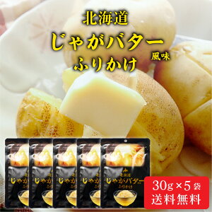 kC Ⴊo^[ ӂ肩 y30g × 5܃Zbgz [  όY Ⴊo^ yY ӂ肩 т̂  nEB Ε ~Mtg