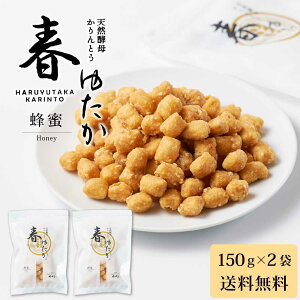 k VRyꂩƂ t䂽iIjy150g × 2܃Zbgz[  ݂͂ aَq kC yY v[g Mtg َq hV̓Mtg j Ԃ