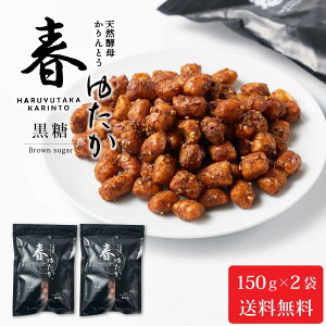 k VRyꂩƂ t䂽ijy150g × 2܃Zbgz [  Ƃ aَq kC yY v[g Mtg َq hV̓Mtg j Ԃ