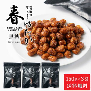 k VRyꂩƂ t䂽ijy150g × 3܃Zbgz  Ƃ aَq kC yY v[g Mtg َq nEB Ε ~Mtg