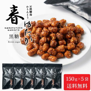 k VRyꂩƂ t䂽ijy150g × 5܃Zbgz  Ƃ aَq kC yY v[g Mtg َq nEB Ε ~Mtg