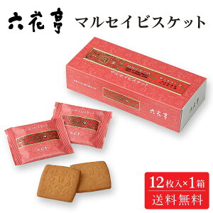 ZԒ }ZCrXPbgy12 × 1z[  }ZCV[Y Mtg v[g   o^[Th NbL[ kC yY  nEB Ε ~Mtg эL 