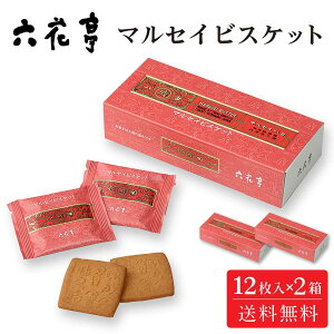 ZԒ }ZCrXPbgy12 × 2Zbgz[  }ZCV[Y Mtg v[g   o^[Th NbL[ kC yY  nEB Ε ~Mtg