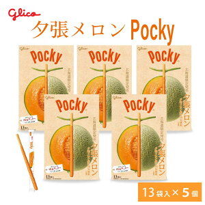 kC |bL[ [ y13{ × 5Zbgz  Pocky OR ]OR kC yY v[g `R[g nEB Ε ~Mtg