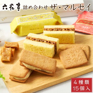 ZԒ lߍ킹 UE}ZC 15 U }ZC  o^[Th L o^[P[L rXPbg NbL[ Mtg 蕨 nEB Ε ~Mtg эL َq َq܂ 