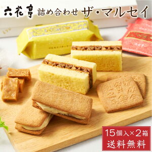 ZԒ lߍ킹 UE}ZC 15x2Zbg U }ZC  o^[Th L o^[P[L rXPbg NbL[ Mtg 蕨 nEB Ε ~Mtg эL َq 