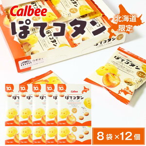 ۂăR^(8ܓ×12) 1P[X Jr[ XibN calbee Ⴊ |eg ܂˂ IjI |eR^ ۂĂ |e nEB kCyY lC XibN   n鏒 ʂ