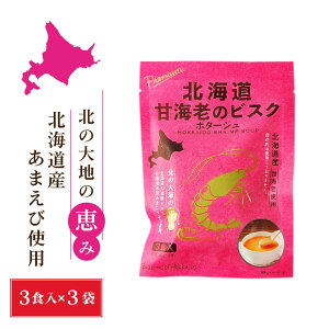 ȃX[v kC_CjOLb` kCÊCṼrXN|^[Wi3Hj×3   Gr CV ÃGr X[v Mtg ȃpE_[ nEB ~Mtg@ X[vMtg Z