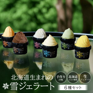 ACX lߍ킹 WF[g y6ZbgzACXMtg  Mtg  XC[c t[cACX V[xbg \x lߍ킹  蕨 v[g j Ԃ a