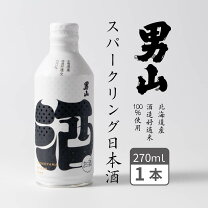 楽天市場】立春朝搾り 男山の通販