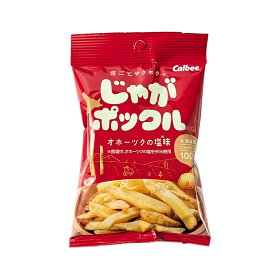 カルビー(Calbee) じゃがポックル オホーツクの塩味 33g 小袋 ポテトファーム ポテト じゃがいも 北海道 お月見 バレンタイン 2026 ギフト プチギフト 北海道 お土産 土産 個包装 スイーツ お菓子 スナック菓子 誕生日 内祝い 退職 お祝い 転勤 お礼 お返し 有名