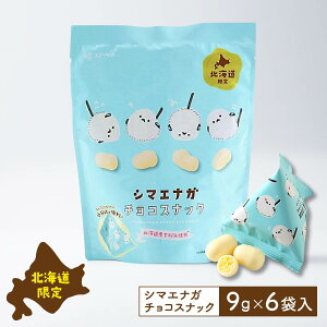 V}GiK`RXibN Xm[x `R[g zCg`R[g (9g× 6) kC  yY َq Mtg v[g nEB Ε ~Mtg kC ܂Ȃ n