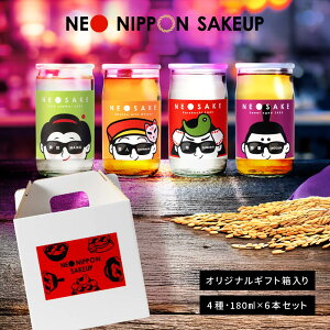 { ݔ׃Zbg Mtg NEO NIPPON SAKEUP h M ~ Ď Zbgitj (180ml×6{) {  Jbv   a  j j j ݂  