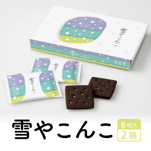 ZԒ ₱ 82Zbg 䂫₱ ubNRRA rXPbg Mtg lߍ킹 V o^[Th nEB Ε ~Mtg эL Ăَq ސE j ]  Ԃ 