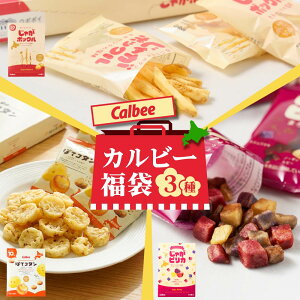 �J���r�[ 3�_�Z�b�g�i���Ⴊ�|�b�N���E���Ⴊ�s���J�E�ۂăR�^���e1�j �X�i�b�N Calbee ���َq ���Ⴊ���� �|�e�g �n�鏒 ���܂˂� �I�j�I�� �k�C������ � ������ ���� ��̓� �M�t�g