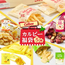 楽天市場】じゃがポックル（箱・袋数（セット数）5箱・袋セット）の通販