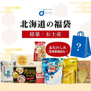 �k�C�� ���y�Y �k�C���y�Y �k�C�� ���َq �Z�b�g �l�ߍ��킹 �������� ���� ���Ⴊ�|�b�N�� ���� �z�� �����u���b�N�T���_�[ �Ԕ��q�� �O���Z ���[���� 2025 � �X�i�b�N�َq �a���� ���j