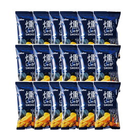 ポテトチップス 燻じゃが小袋25g×24個 北海道限定 燻製 スモーク おつまみ 限定 母の日 北海道 土産 個包装 スイーツ お菓子 スナック菓子 誕生日 内祝い 退職 お祝い 転勤 お礼 お返し 人気