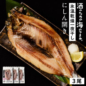 kCY ɂ jV 1 200g×3Zbg J  Ђ  ɂ̊J Nz  Ⓚ  V[t[h BBQ o[xL[ kC yY  Hi Hו   