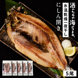 kCYɂ jV 1200g×5Zbg J  Ђ  ɂ̊J Nz  Ⓚ  V[t[h BBQ o[xL[ kC yY  Hi Hו   󃌃X