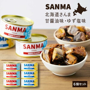 ʋl  SANMA-kCY Ïݖ×3 䂸×3 [  ʋl lߍ킹  ʋl  ʋl Zbg  T} H 䂸 Mq Ε ~Mtg