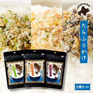 ӂ肩  kCӂ肩3Zbg  ѓ  30g×3 kC  ̂   ӂ肩 Mtg v[g 蕨 j Ԃ ͂̂Ƃ 