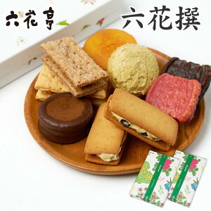 �Z�Ԓ� �l�ߍ��킹 �Z�Ԑ� 10��×1�� / 10��×2���Z�b�g �k�C�� �X�C�[�c �M�t�g �������� �k�C���y�Y �Z�Ԓ� ��������� �}���Z�C�o�^�[�T���h �啽�� �`���R �r�X�P�b�g �p�C �_�b�N��