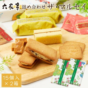 ~MtgΉ ZԒ lߍ킹 UE}ZC 15×1 / 15×2Zbg kC XC[c Mtg o^[Th L o^[P[L NbL[ rXPbg ZԒ  