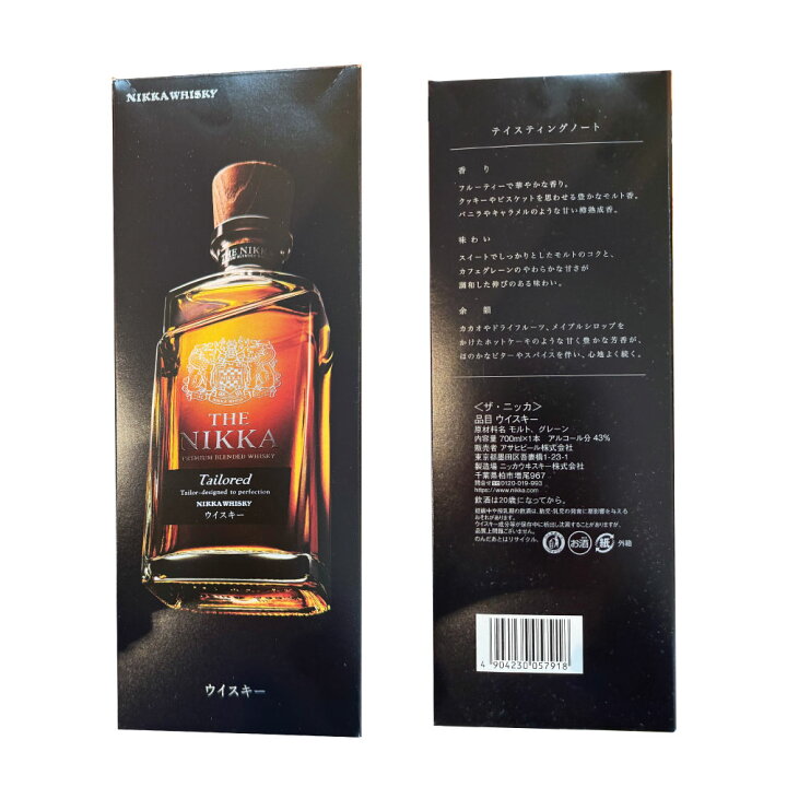 楽天市場】ザ・ニッカ・テイラード 700ml×2本 43度 箱あり The Nikka 
