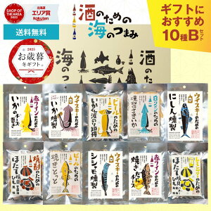 ܂ Mtg ̂߂̊Ĉ܂10 BZbg ܂݃Zbg ̂܂ 퉷 v[g lߍ킹   ܂ nEB ~Mtg