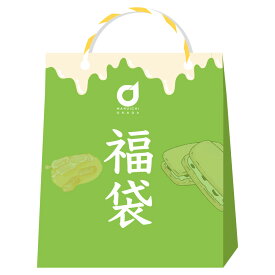 【ポイント5倍 7/14 10時〜7/19 9:59】北海道 お菓子 福袋 2026 店長おまかせ 詰め合わせ 送料無料 訳あり スイーツセット 焼き菓子 銘菓 お楽しみ袋 食品ロス応援 復興福袋 在庫処分 お得 大容量 大量セット ギフト 父の日 お中元 お歳暮 お取り寄せ 北海道銘菓 ご当地