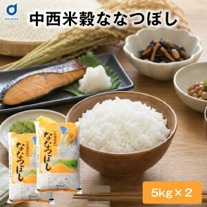 白米 ななつぼし10kg」の人気商品一覧・価格比較 - 価格.com
