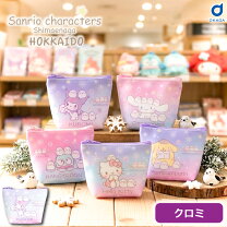 楽天市場】北海道限定ご当地キティ（バッグ・小物・ブランド雑貨）の通販