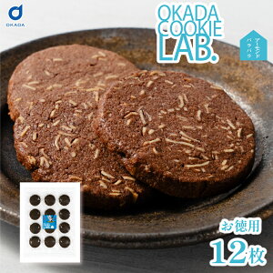 �N�b�L�[ �Ă��َq �v�`�M�t�g � OKADA COOKIE LAB.�A�[�����h�p���p�� 5����×2�Z�b�g ������� ���킢�� �M�t�g �v���[���g ��y�Y ���z�� �k�C�� �N�b�L�[ �A�[�����h�N�b�L�[ �Ă��َq 