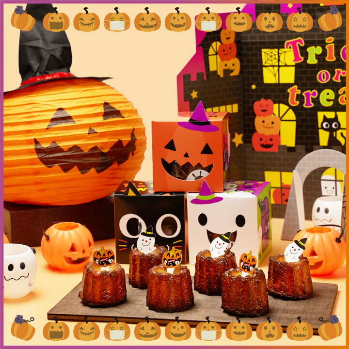 楽天市場 ハロウィン 特別仕様 北海道 二段階熟成カヌレ 6個セット 2個入 3種類 送料無料 ギフト お取り寄せ 訳あり スイーツ カヌレ 食品ロス ケーキ 父の日 北海道お土産ギフト岡田商店
